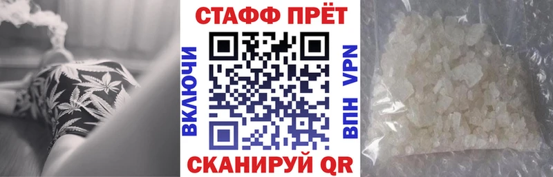 Все наркотики Томари ГАШ  АМФ  Меф мяу мяу  Метамфетамин  Alpha-PVP 