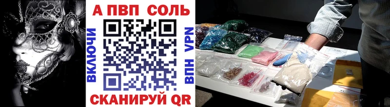 площадка наркотические препараты  Томари  Alpha-PVP VHQ  наркота 