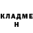 Гашиш Изолятор nazar bondaruk