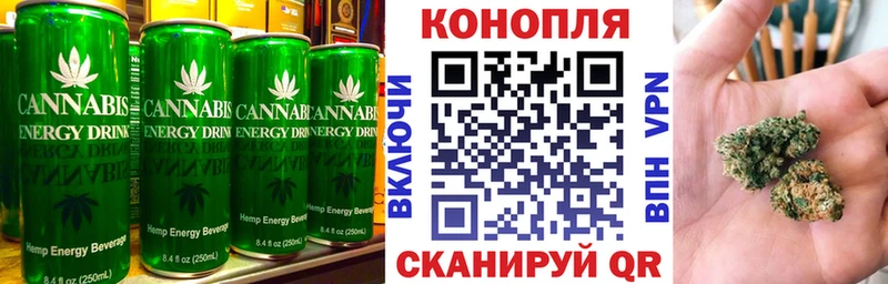 Еда ТГК марихуана  Томари 