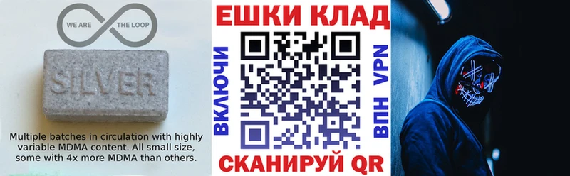 ЭКСТАЗИ круглые Томари