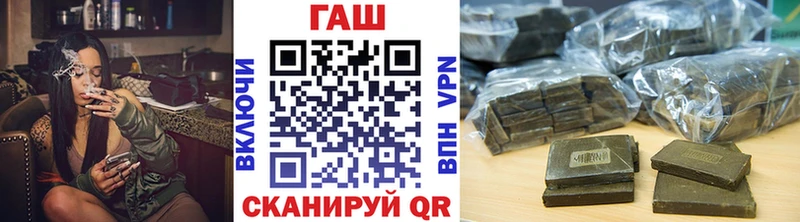 ГАШ Изолятор  купить   Томари 
