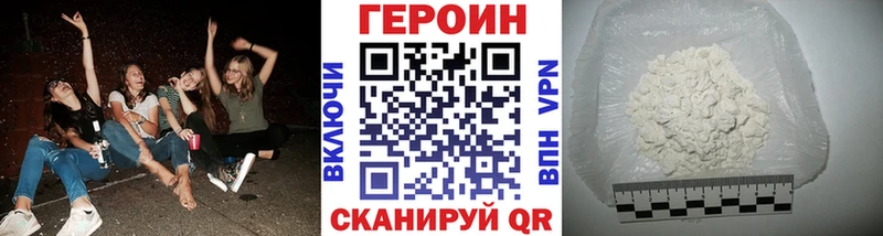 ГЕРОИН афганец  купить  цена  Томари 