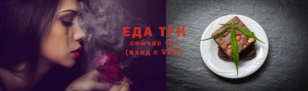 кокаин перу Абаза