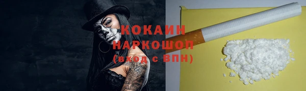 кокаин VHQ Вяземский