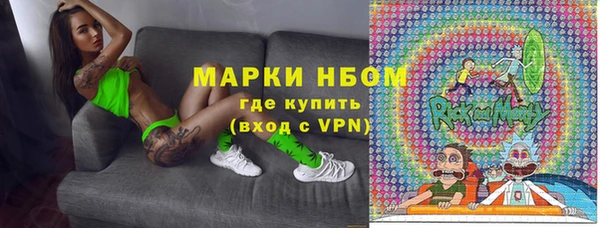 кокаин Вязьма
