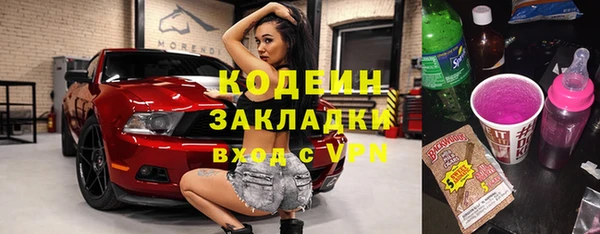 экстази Абинск