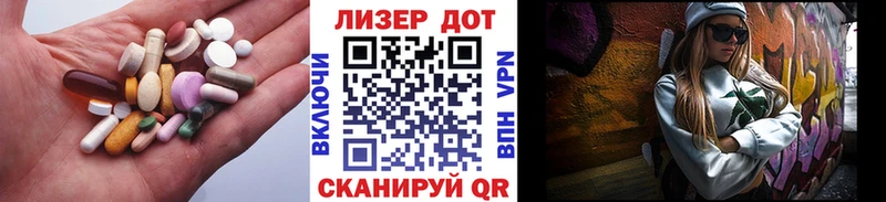 Лсд 25 экстази кислота  Томари 