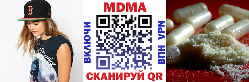 МДМА Molly  Томари 