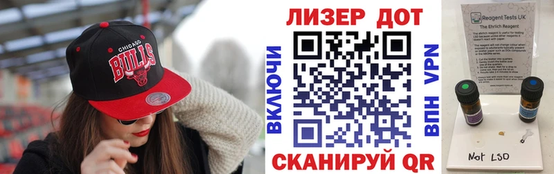 где продают наркотики Томари Наркотические марки 1500мкг
