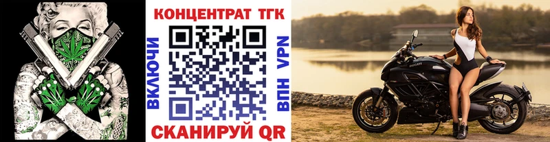 hydra рабочий сайт  Томари  Дистиллят ТГК вейп 